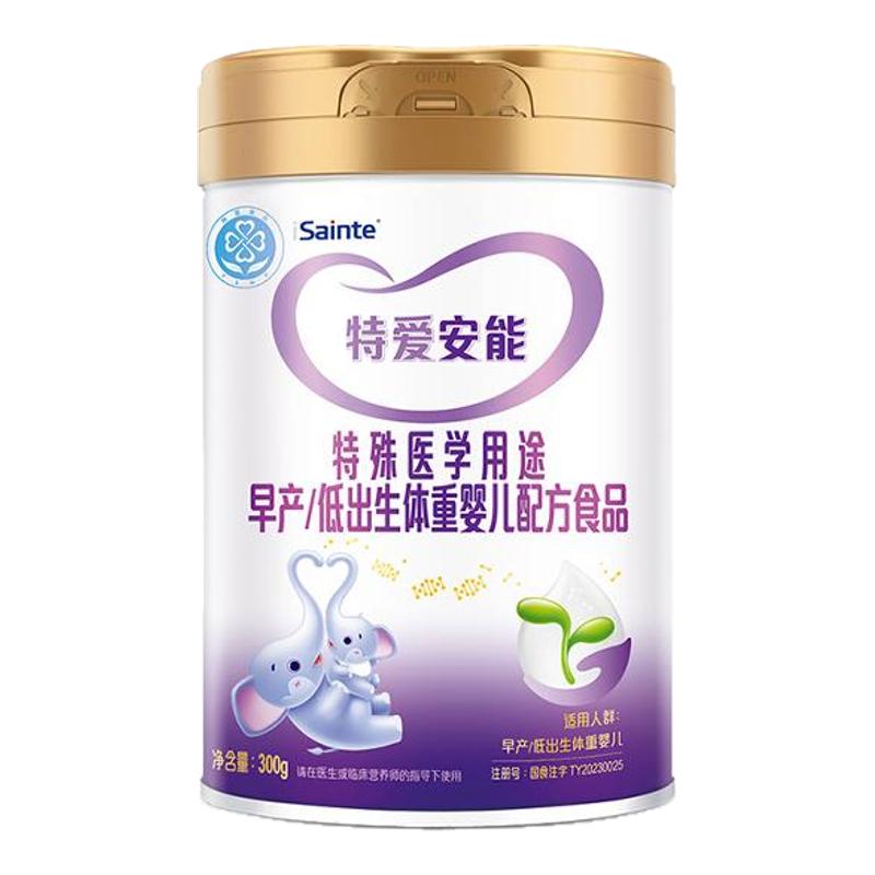 咨询优惠 特爱安能早产/低出生体重婴儿配方食品奶粉新生儿300g