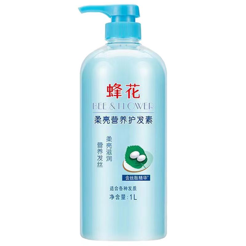 柔顺护发素精华乳蜂花