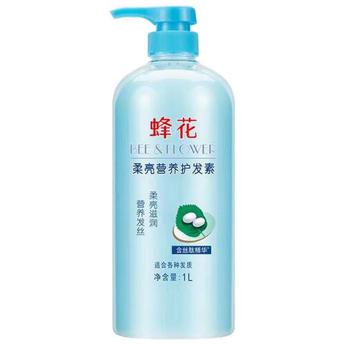 蜂花护发素1L 小麦蛋白柔顺营养柔顺丝肽 留香改善毛躁男女发膜