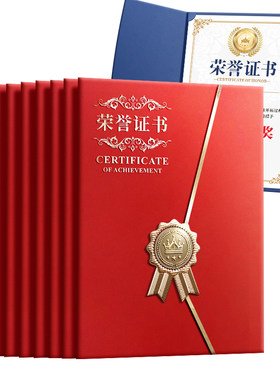 欧式三折页证书保护套外壳