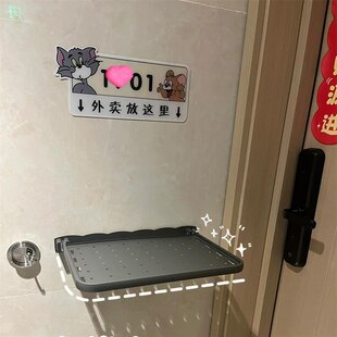 外卖置物架可折叠免打孔放门口指示牌家用创意卡通入户门快递