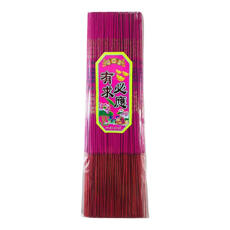 家用香供插香初一十五通用念心诚心拜老爷论斤出售装带字微烟香
