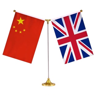 英国中国国旗摆件办公室高档水晶桌旗会议室谈判旗国旗外国旗桌面不锈钢旗座旗架室内台旗公司小旗帜定制