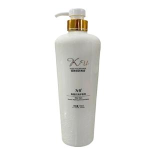 为肯护发素k优角蛋白还原酸柔发霜烫染修护霜水疗素改善毛躁 洗护