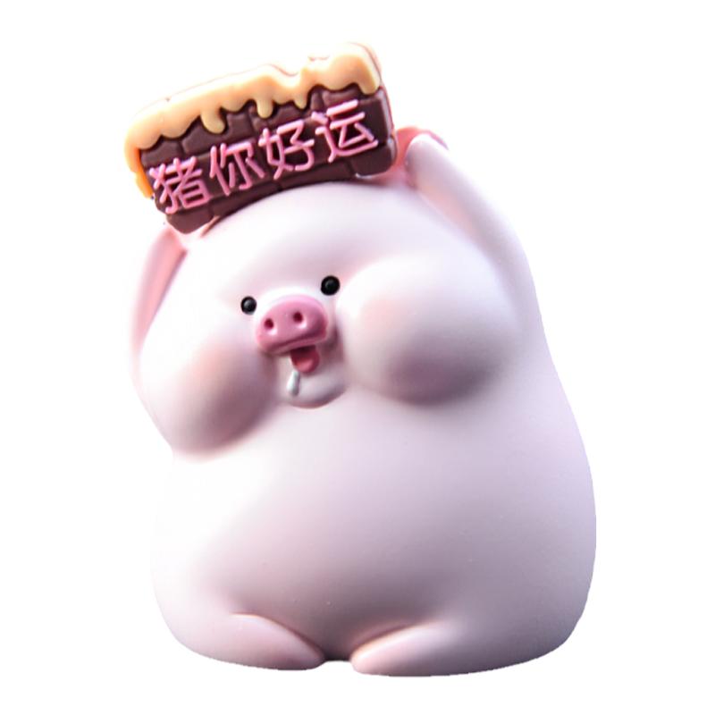 可爱猪猪车摆件车载中控台装饰创意车上用品网红车内饰公仔通用