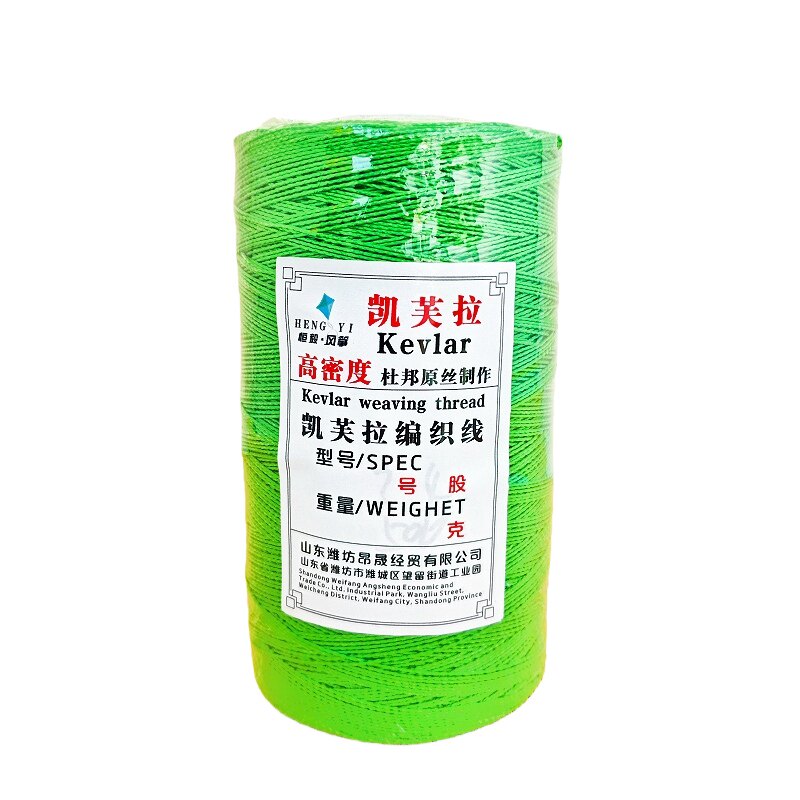 新款八代果绿彩色凯夫拉编织线高风筝线