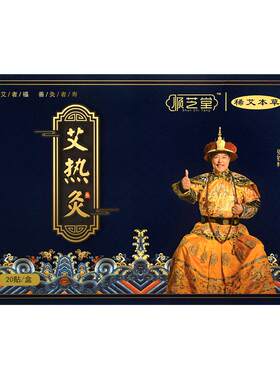 顺芝堂艾热灸贴官方旗舰店