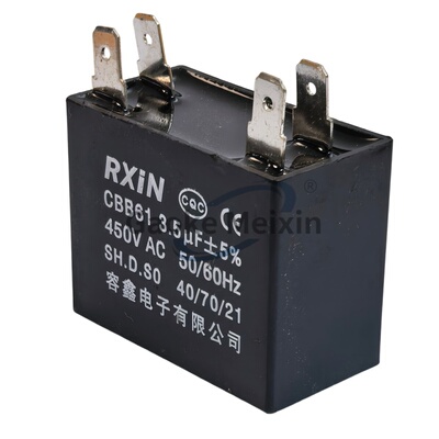 高科美芯CBB61启动电容4插片