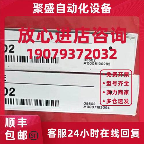 议价PQ-02:基恩士KEYENCE全新原装光电传感器低价销售 询价为准