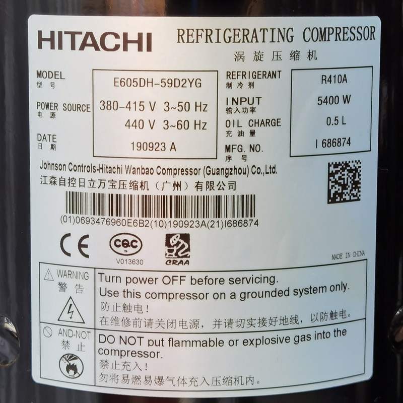 适配E 605DH-65D2YG E655DH E655DHD-65D2YG 日立空调制冷压缩机
