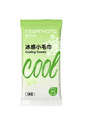 冰感小毛巾降温清凉湿巾凉感毛巾户外运动超冰爽冷感擦汗便携健身
