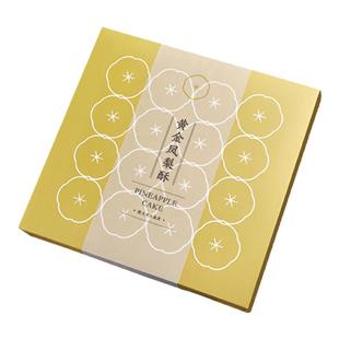 高档手工凤梨酥礼盒8块装常温点心定制烘焙包装纸盒伴手礼空盒子
