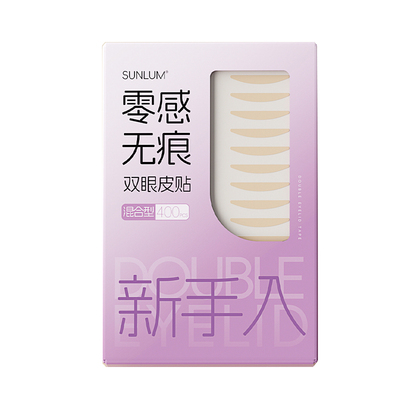 全网热销100w⭐双眼皮贴第一名!!