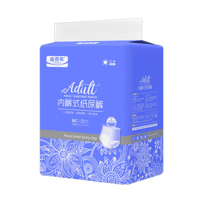 益百年除臭款成人拉拉裤