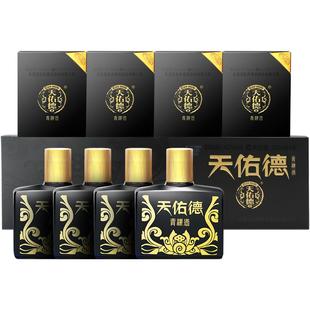 【小瓶白酒】天佑德青稞酒 42度小黑125ml*4青海白酒聚会过节好礼