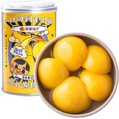 林家铺子新鲜即食水果罐头425g
