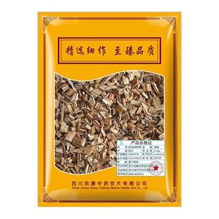欣康中药凤仙透骨草500g 中药材抓配中草药材店铺曲草泡脚