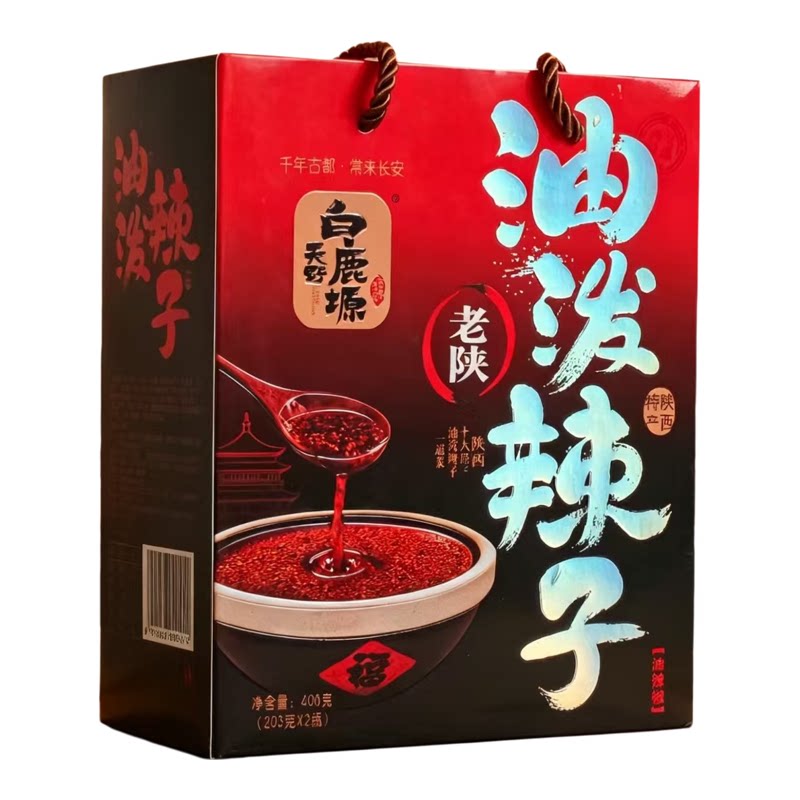 油泼辣子礼盒406g陕西特产西安十大怪秦椒辣椒油泡馍拌面调味品