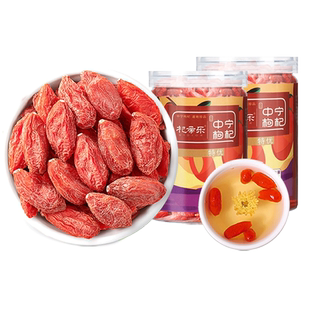 宁夏特优级枸杞子中宁无硫大果构杞记干泡茶酒官方旗舰店