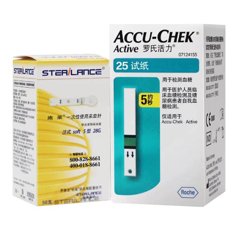 罗氏血糖测试仪活力型罗康全家用accu-chek血糖试纸居家自测血糖