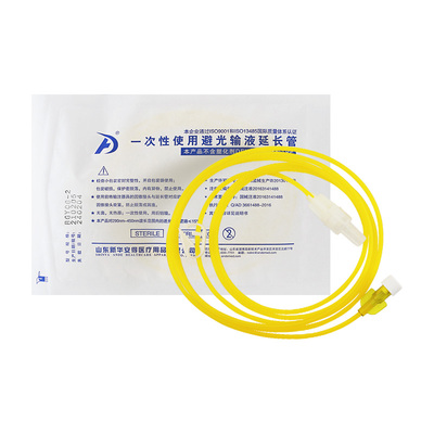新华安得医疗一次性避光延长管