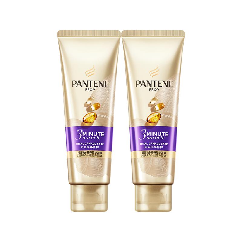 潘婷三分钟奇迹护发素女修护改善毛躁顺滑柔顺山茶花香氛型女正品