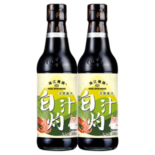 珠江桥牌正宗白灼汁凉拌海鲜酱油家用广东白芍清蒸鱼调料白勺料汁