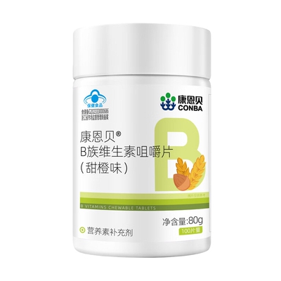 康恩贝B族维生素b片复合b