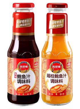 凤球唛鲍鱼汁提鲜调味料390g大瓶