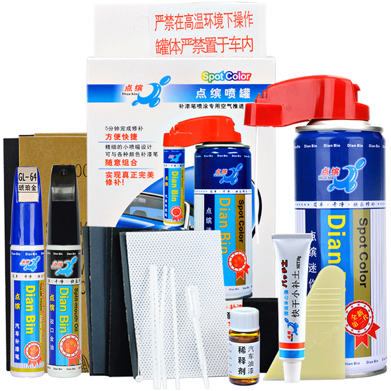 汽车补漆笔珍珠白色划痕修复神器