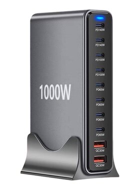 1000W950W氮化镓多口usb充电器PD140W快充TypeC桌面充电站适小米华为平果三星平板笔记本英欧澳美规孔插座