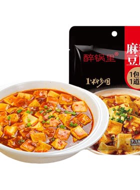 麻婆豆腐水煮鱼麻辣微辣酱汁
