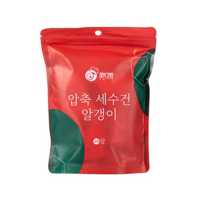 棉遇旅行一次性压缩洗脸毛巾加大加厚糖果粒便携式洁面小方巾袋装