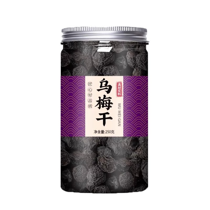 乌梅中药材正品新疆天山药用特级梅类制品