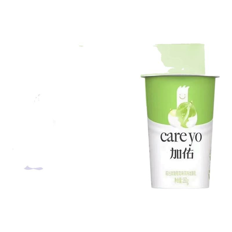 中地牧場(chǎng)加佑酸奶160*3杯風(fēng)味發(fā)酵乳芒果百香果陽(yáng)光葡萄果味零食