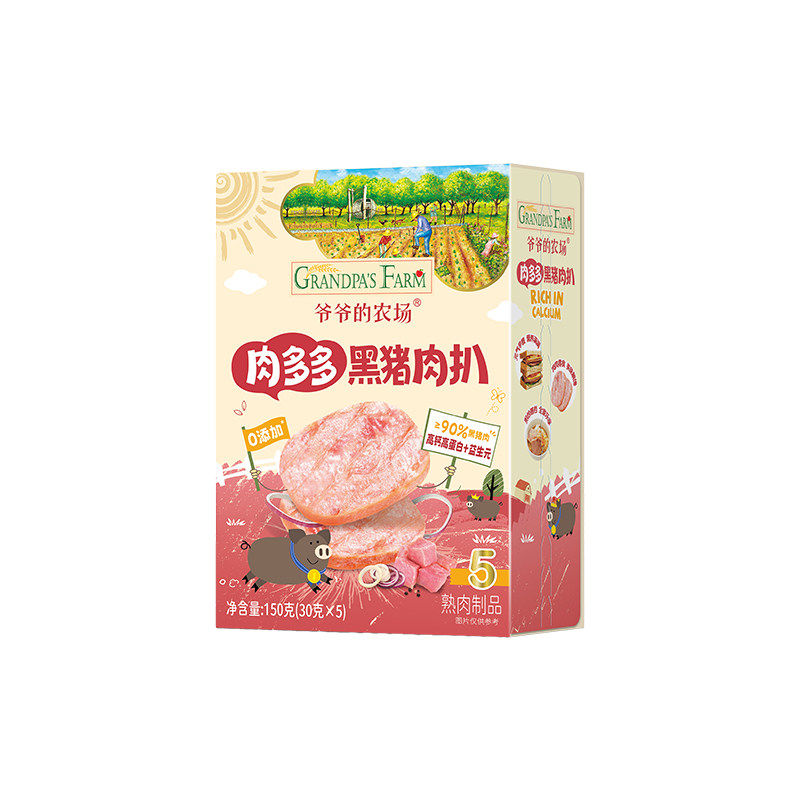 【活动】爷爷的农场黑猪肉扒高蛋白午餐肉罐头早餐儿童即食