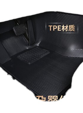 主驾驶位TPE汽车脚垫超洁