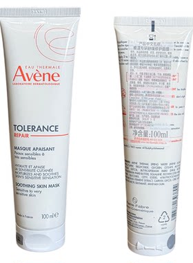 雅漾专研舒缓保湿面膜100ml