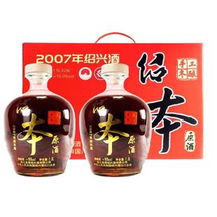 正宗2007年冬酿原酒分装绍兴黄酒本色花雕酒3斤坛装糯米加饭老酒