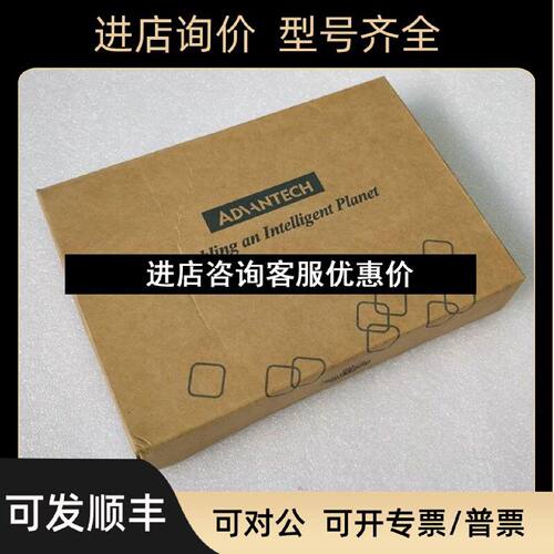 议价研华PCIE1756A1013采集卡
