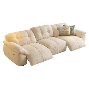 帕沙曼电动沙发布艺小户型客厅现代简约云朵功能沙发可拆洗零靠墙