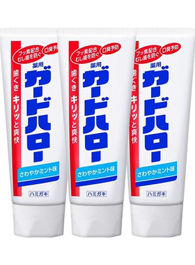 进口花王亮白清新口气牙膏3支