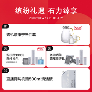 石头智能洗地机A10Plus家用双滚刷双贴边吸尘扫地拖地三合一体机