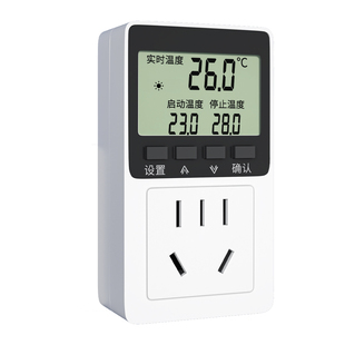 鹦鹉温控器保温灯控温器保温箱恒温器智能温度控制器鸟笼温控插座