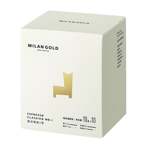 金米兰挂耳咖啡弦歌之声意式特浓烘焙挂耳式精品手冲黑咖啡10包装