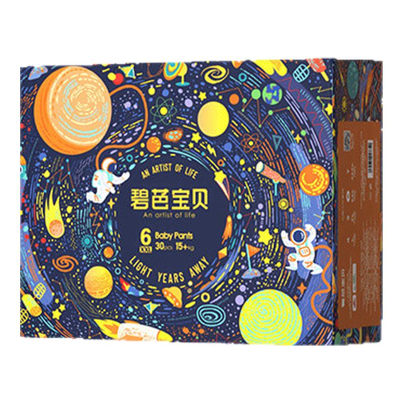 碧芭宝贝光年之外纸尿裤拉拉裤