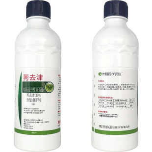 侨昌38%莠去津玉米苗前封闭杂草苗后除草剂农药马齿苋稗草牛筋草