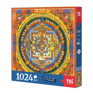 TOI图益拼图成人版1024片手工diy玩具国潮传统文化非遗唐卡坛城