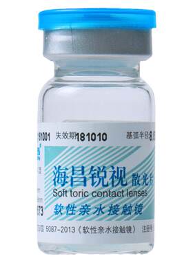海昌锐视散光隐形近视眼镜年抛1片专业定制透明片官方正品