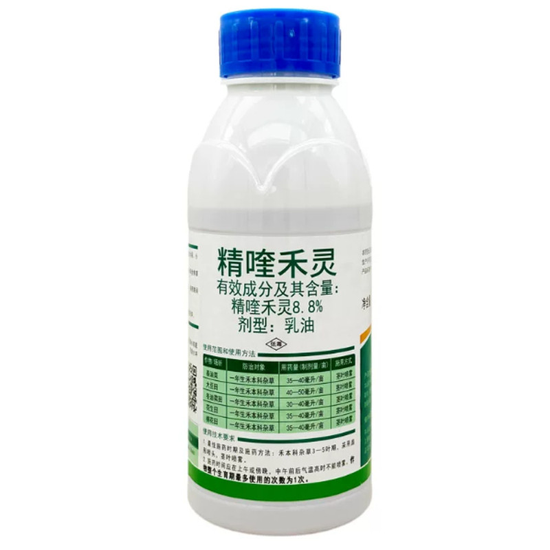 滨农地放松精喹禾灵大豆花生棉花油菜苗后杂草禾本科除草剂整箱